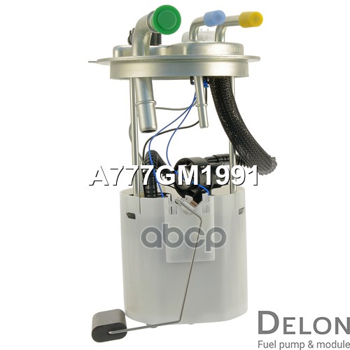 Модуль в сборе с бензонасосом