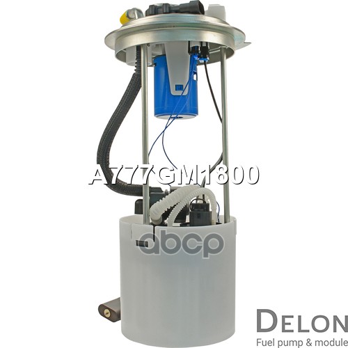 Модуль в сборе с бензонасосом