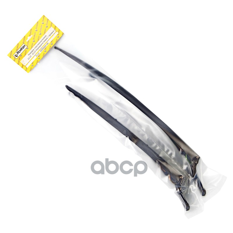 Рычаг щетки с/очист. ВАЗ-2110-12 РемКом левый+правый RK09005