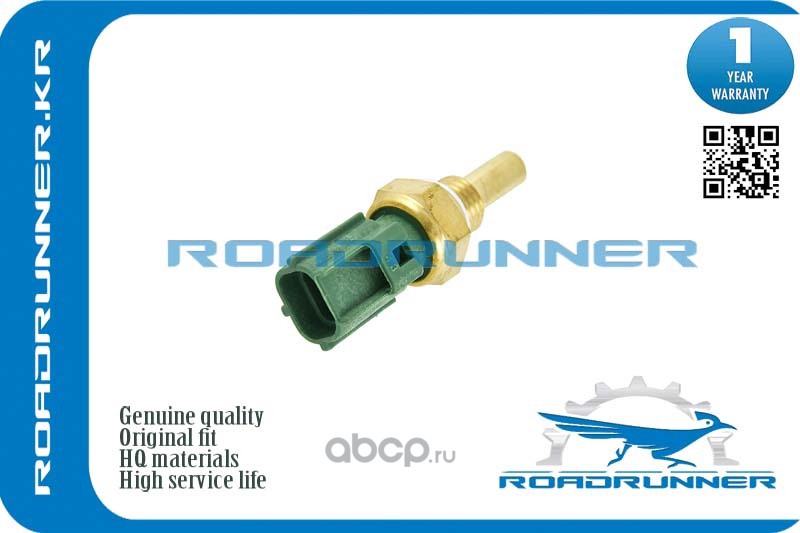ROADRUNNER RR1365051G10