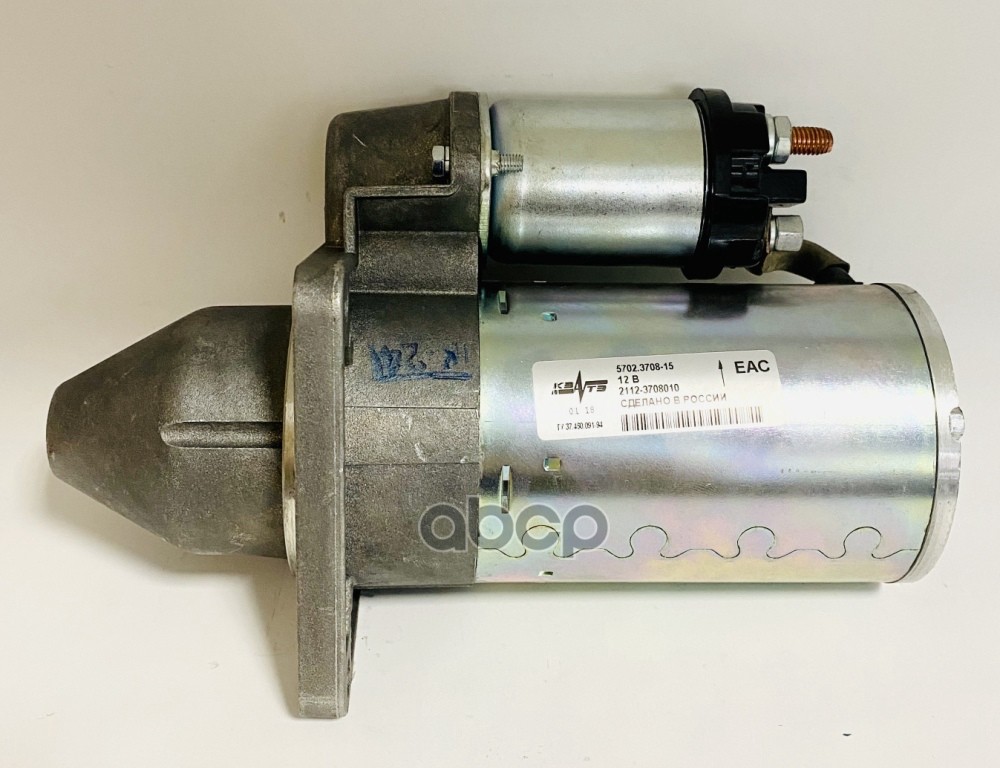 Стартер ВАЗ 2110, 2118 Калина,2170-72, н/о с носиком на 3 отв.,9 зуб,12В 5702.3708-15 КЗАТЭ .
