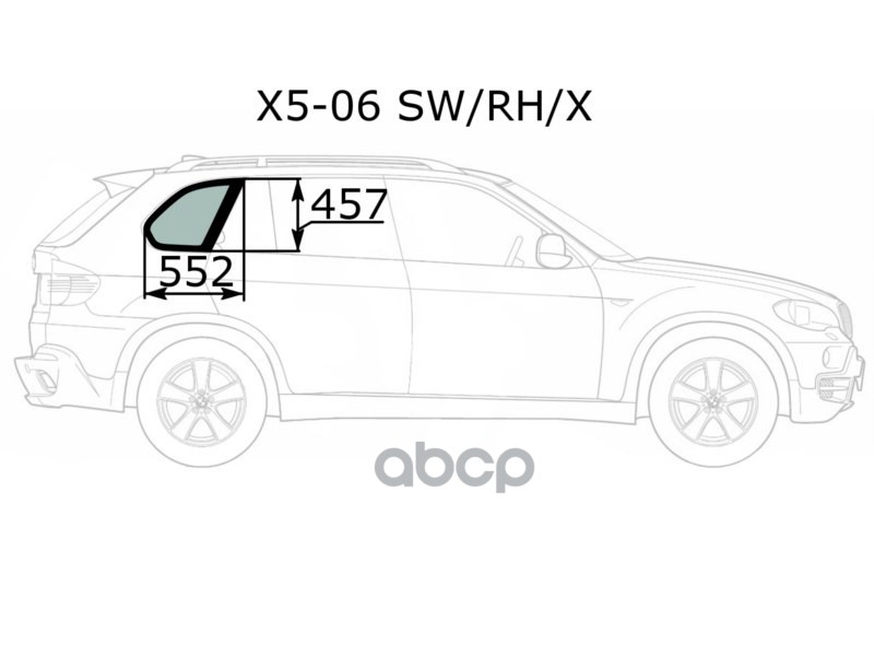 Стекло кузова боковое (не опускное) (Справа/ Цвет зеленый) BMW X5 06-13 XYG арт. X5-06 SW/RH/X