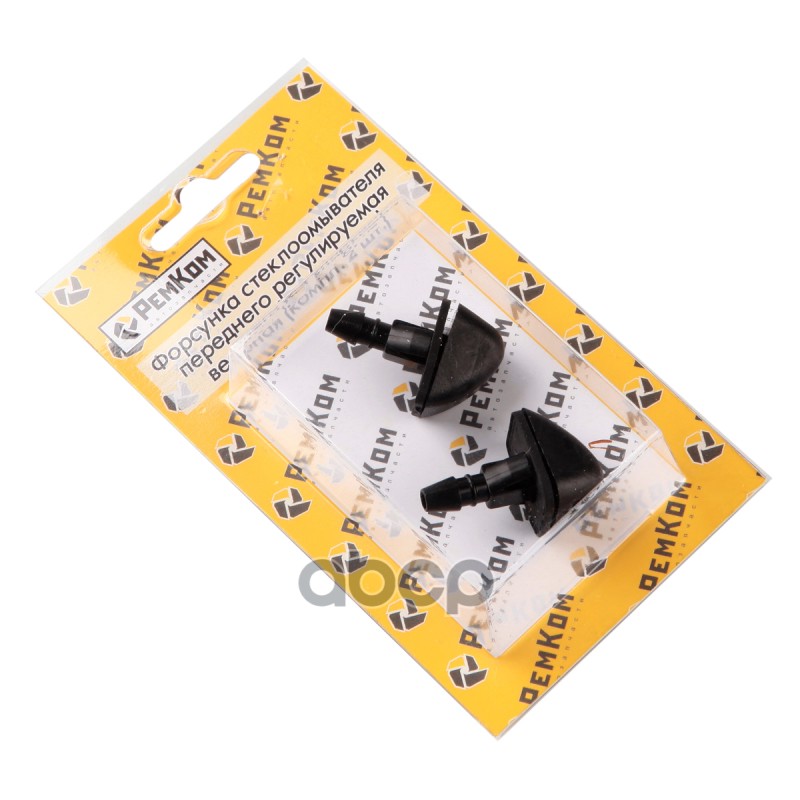 Форсунка стеклоомывателя переднего веерная универс. регулируемая с защелкой