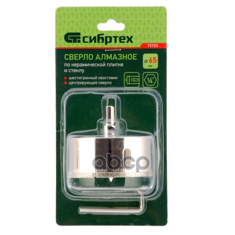 Сверло по керамической плитке и стеклу, 65 х 55 мм, 6 гр.хв-к, с центр. сверлом