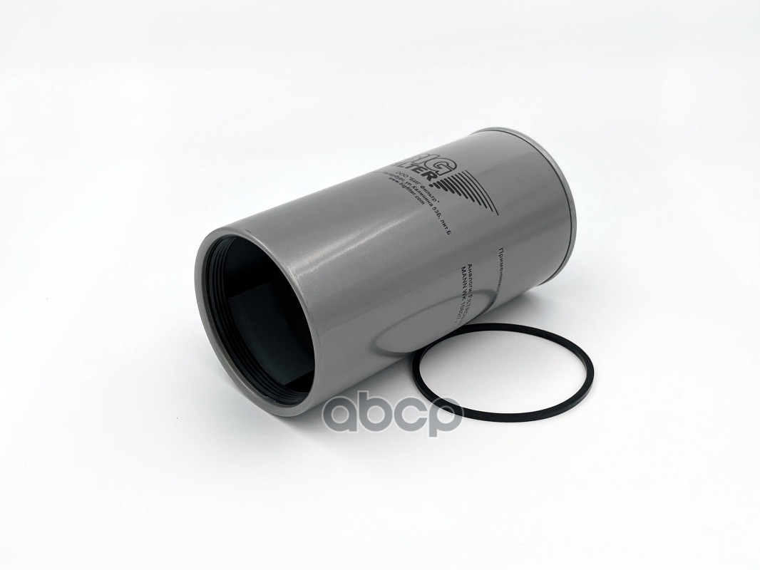 Фильтр топливный