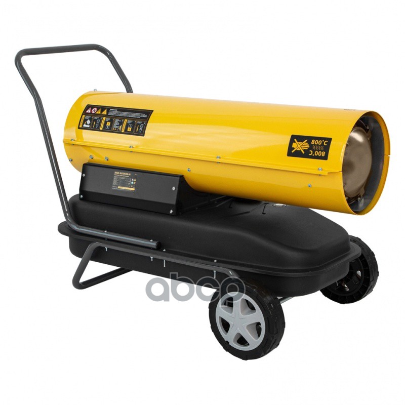 Пушка тепловая 50кВт 750куб.м/ч дизельная DENZEL