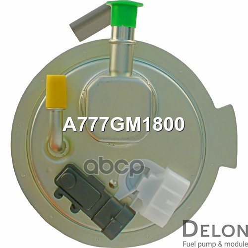 Модуль в сборе с бензонасосом