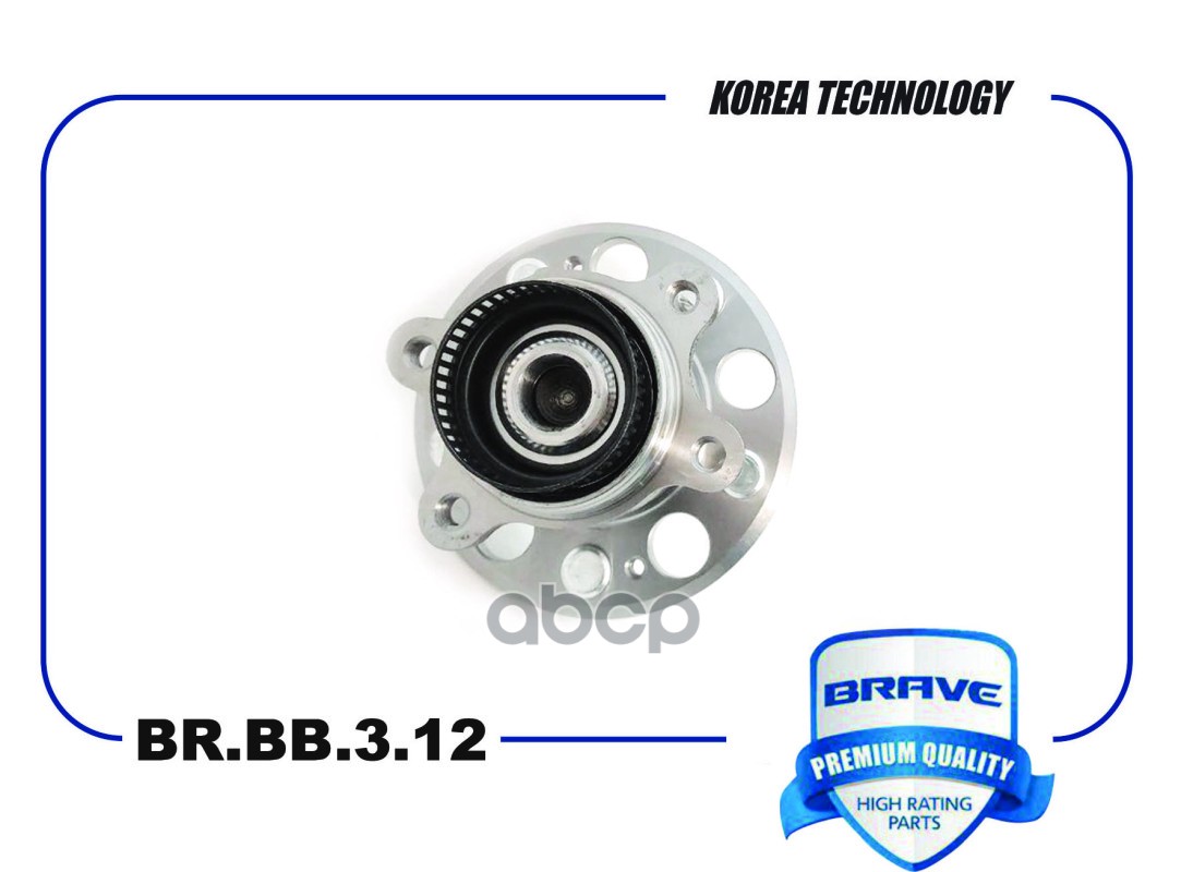 Ступица задняя с подшипником в сборе 52730-2H000 BR.BB.3.12 Cee'd, i30, Elantra