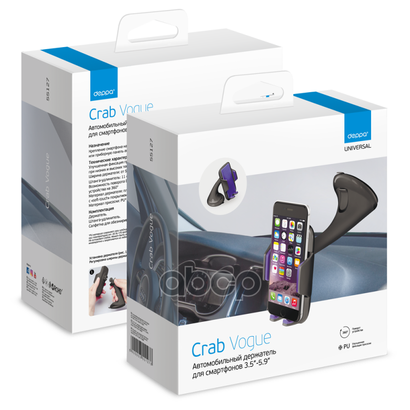 Универсальный держатель для смартфонов черный