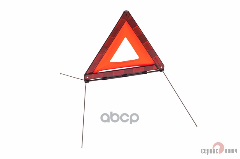 Знак аварийной остановки БОКС по ГОСТ 73111 СЕРВИС КЛЮЧ, , шт