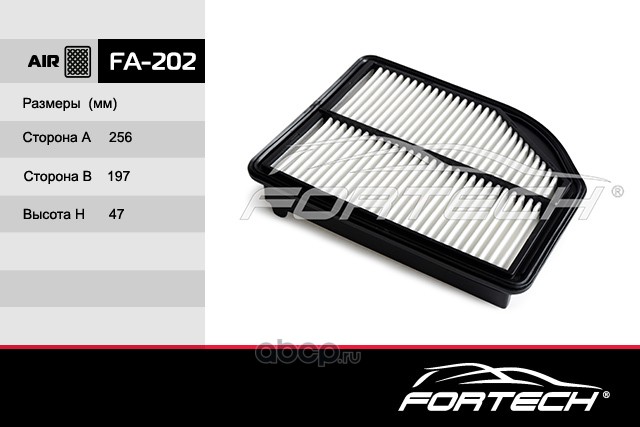 Fortech FA202