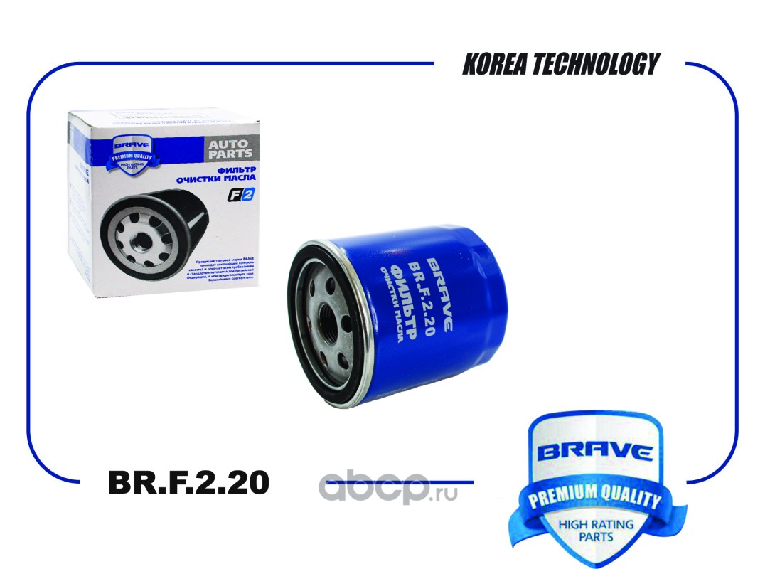 BRAVE BRF220