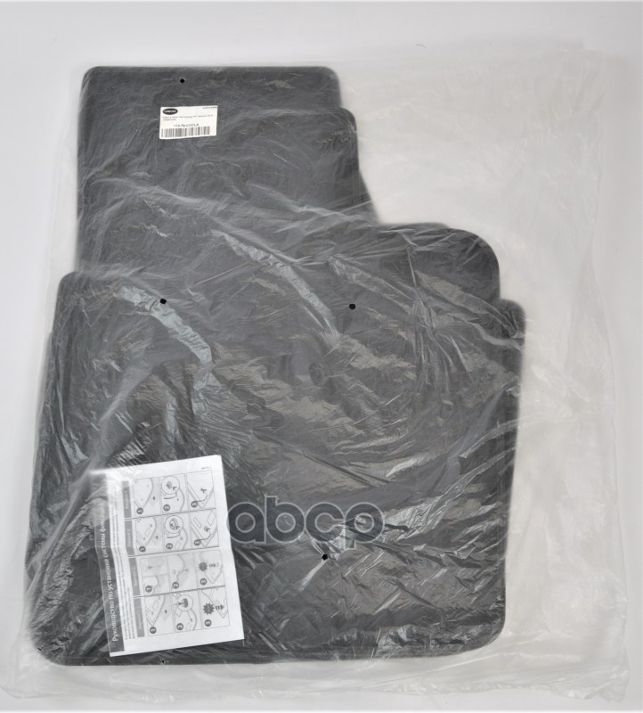 АВТОЗАПЧАСТЬКОВРИКИ В САЛОН ВОРС