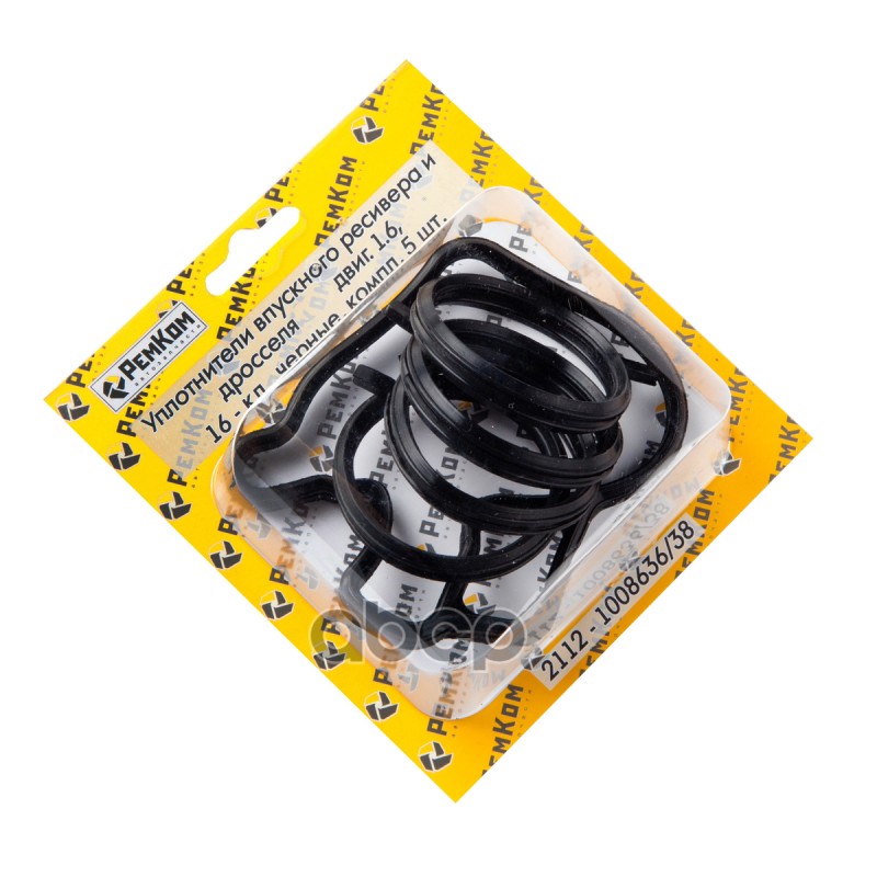 Уплотнители впускного ресивера и дросселя 2110-12, 2170, 1119 Sport, 2192, 2194 (дв.1.6, 16-кл. черн