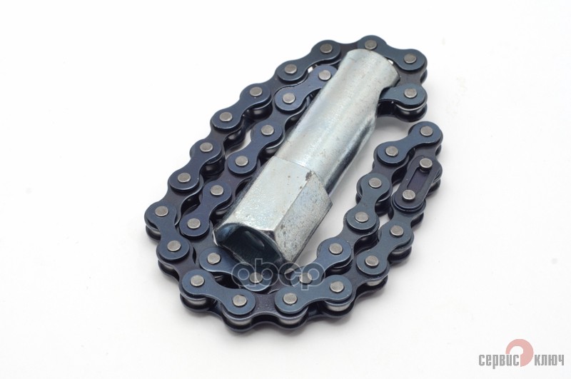 Съемник масляного фильтра цепь Сервис Ключ 75320