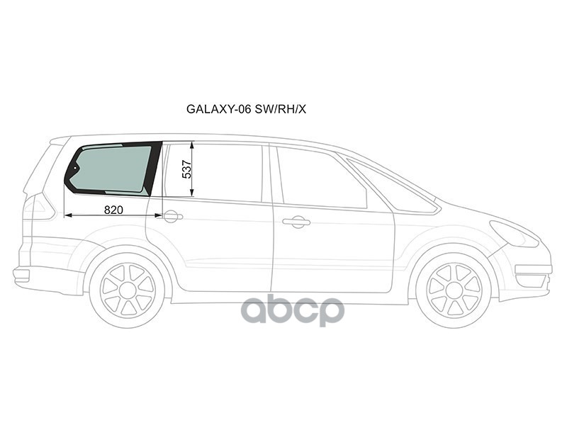 Стекло кузова боковое (не опускное) (Справа/ Цвет зеленый) Ford Galaxy 06-15 XYG арт. GALAXY-06 SW/RH/X
