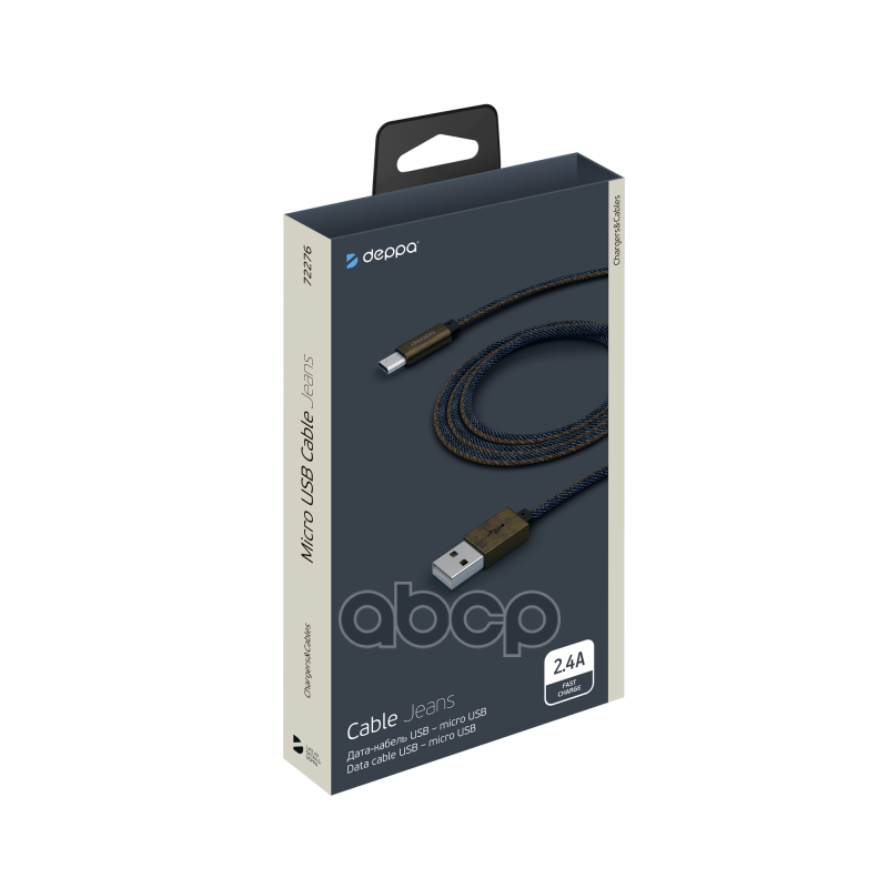 Дата-кабель USB