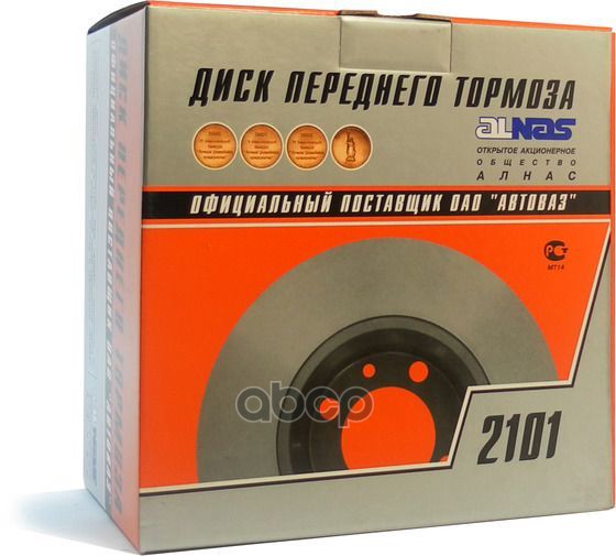 Диск тормозной ALNAS ВАЗ 2101-2107 стандарт (2 шт, цена за шт)