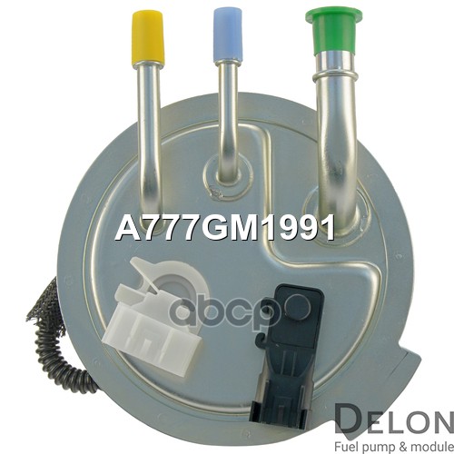 Модуль в сборе с бензонасосом