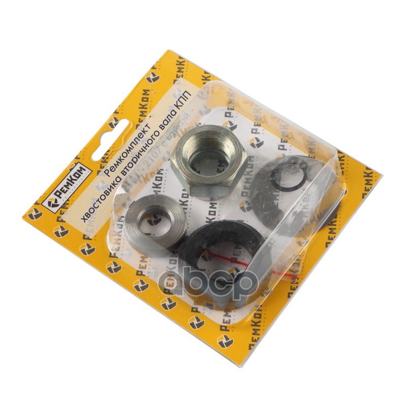 Ремкомплект хвостовика вторичного вала КПП ВАЗ 2101-07, с гайкой. RK01042