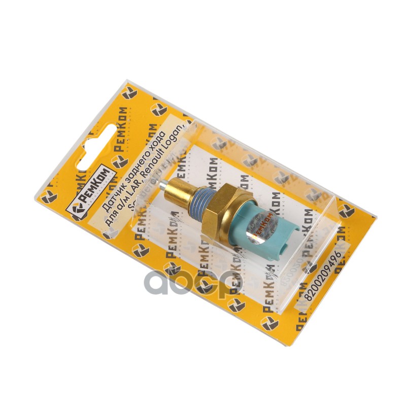 Датчик заднего хода LADA Largus, RENAULT Logan, Sandero, Duster. RK02054