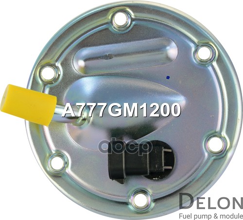 Модуль в сборе с бензонасосом