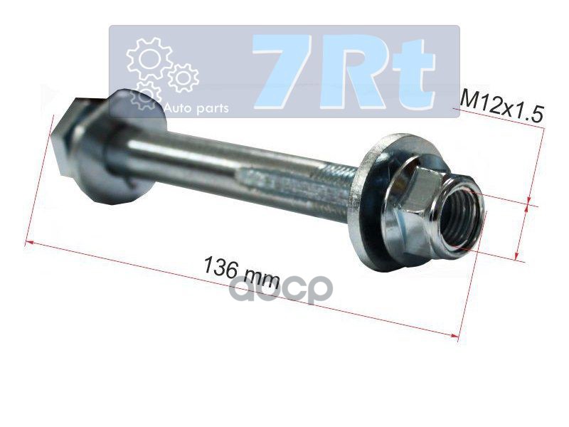 Болт (Комплект) С Эксцентриком Mercedes-Benz E-Class 01-09/S-Class 02-05 7Rt арт. DRA34107