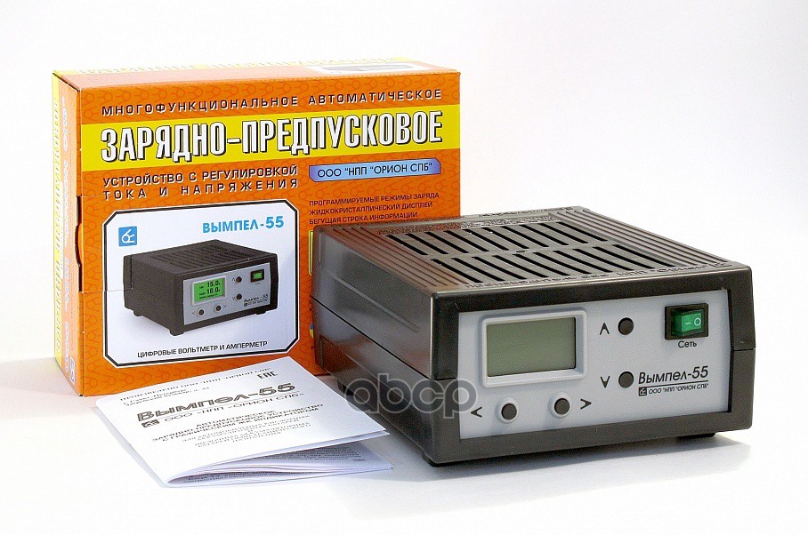 Зарядное Устройство! Вымпел-55 (Автомат, 0,5-15А, 0,5-18В, Жк Индикатор) ВЫМПЕЛ арт. 2012