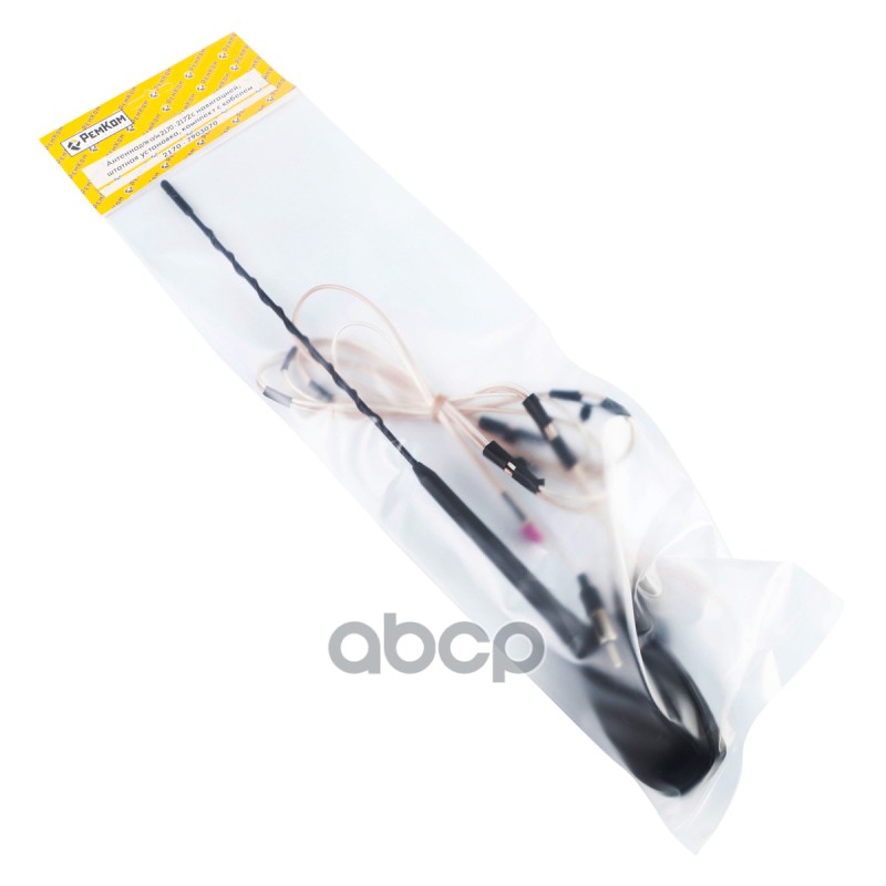 Антенна ВАЗ 2170-72 с навигацией, штатная установка, комплект с кабелем. RK04033