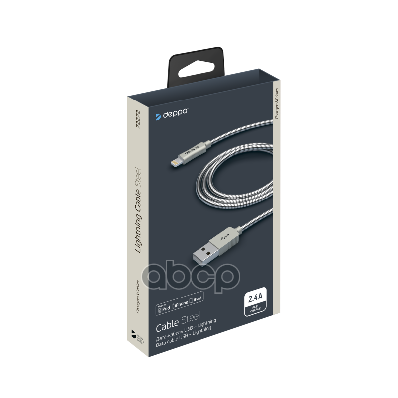 Дата-кабель Steel USB - 8-pin для Apple алюминий MFI 1.2м стальной Deppa 72272