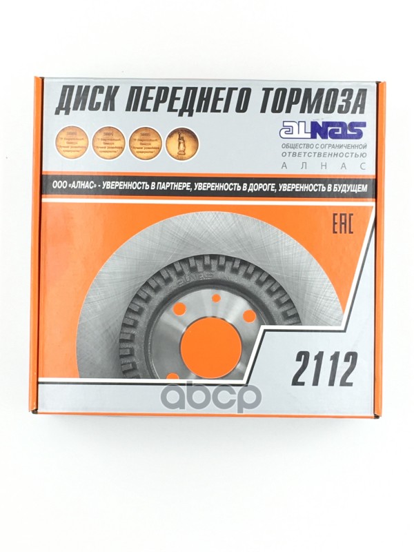Диск тормозной ALNAS ВАЗ 2112 14 стандарт (2 шт, цена за шт)