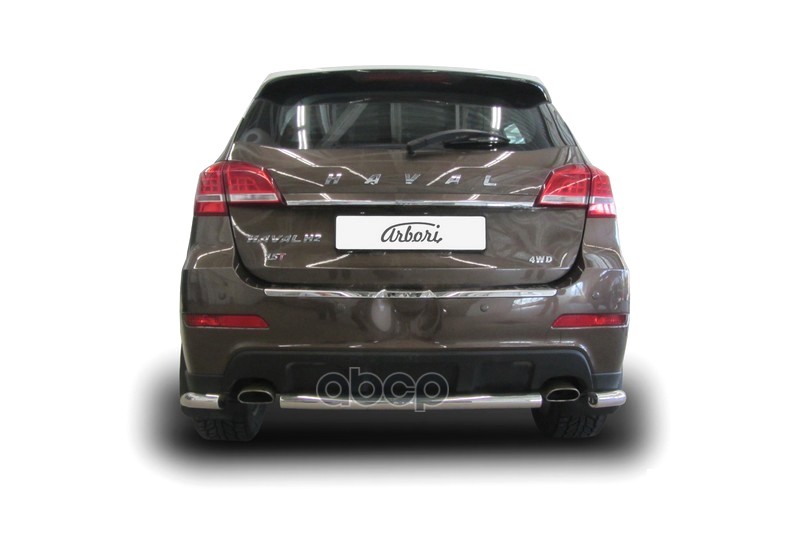Защита заднего бампера d57 короткая Arbori нерж. сталь для HAVAL H2 2014-нв / Ха