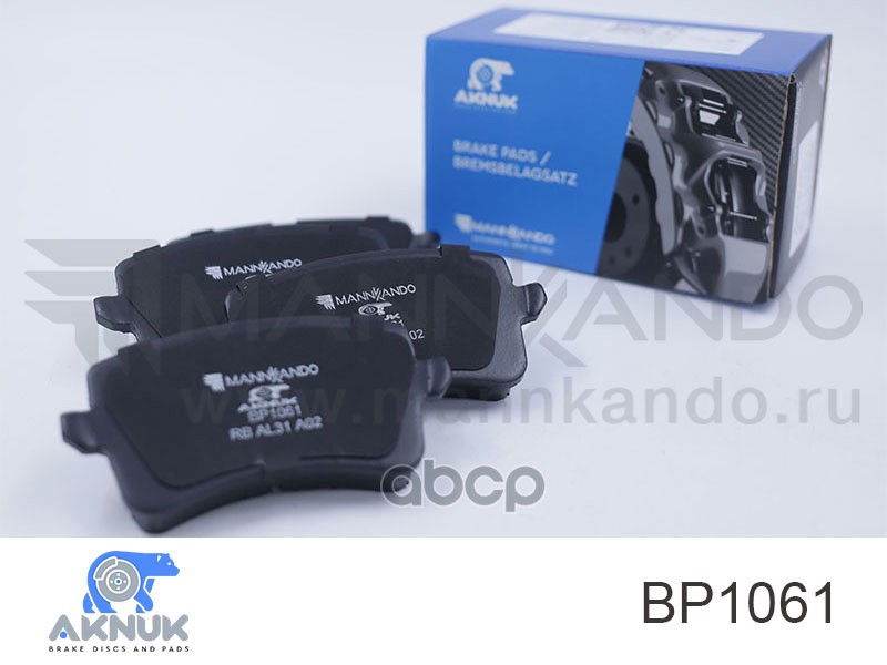 Колодки тормозные, комплект Audi A4 B8 (8K5) 11/07/ A6 C7 (4G2, 4GC), 11/10 задн