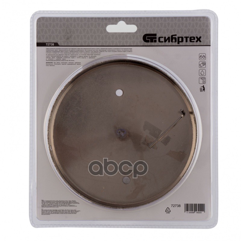 Сверло по керамической плитке и стеклу, 150 х 55 мм, 6 гр.хв-к, с центр. сверлом