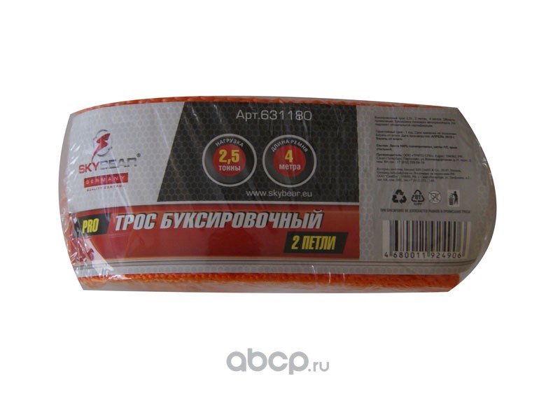 SKYBEAR 631180 
