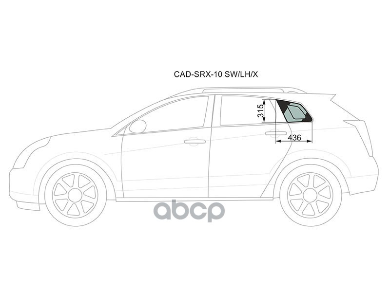 Стекло кузова боковое (не опускное) (Слева/ Цвет зеленый) Cadillac SRX 09-17 XYG арт. CAD-SRX-10 SW/LH/X