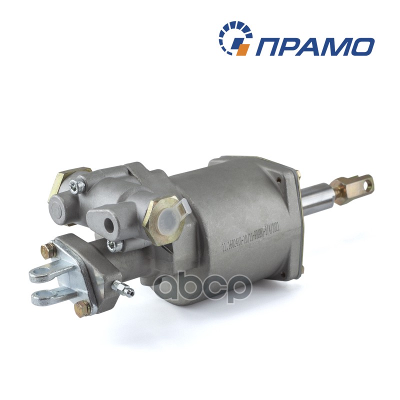 Пневмогидроусилитель для Урал дв.ЯМЗ / алюминиевый корпус ПРАМО