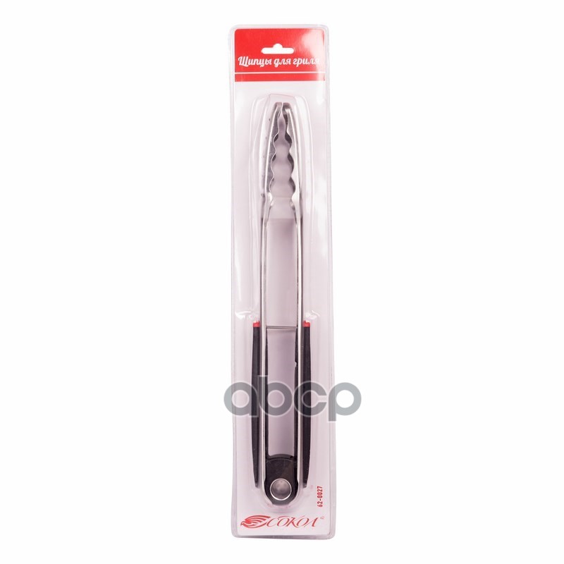 СОКОЛ Щипцы для гриля в блистере 62-0027