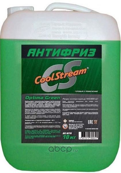 Coolstream CS010703GR