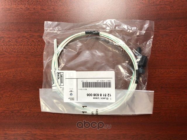 BMW 12518638006 Адаптер,ADAPTER,Sparepart