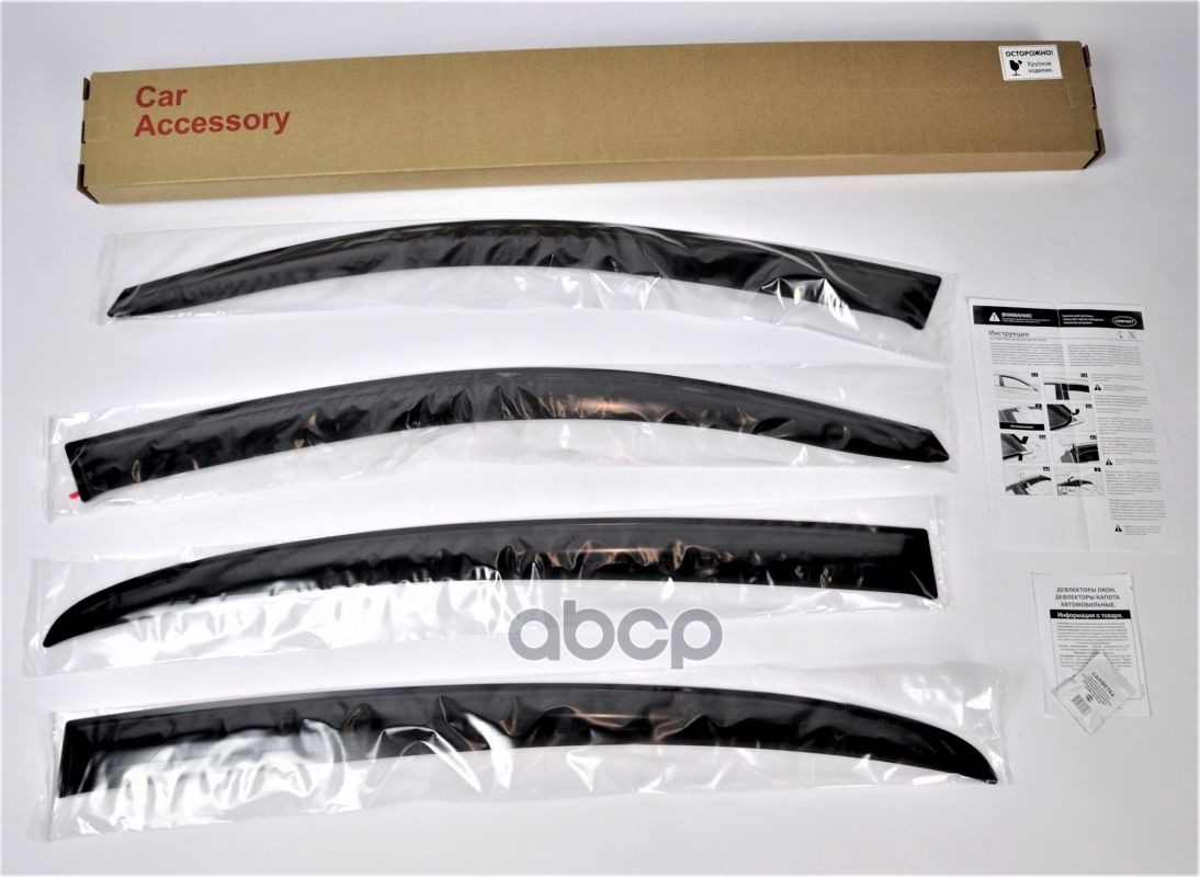 Дефлектора окон комплект Kia Rio X-Line хэтчбек IV