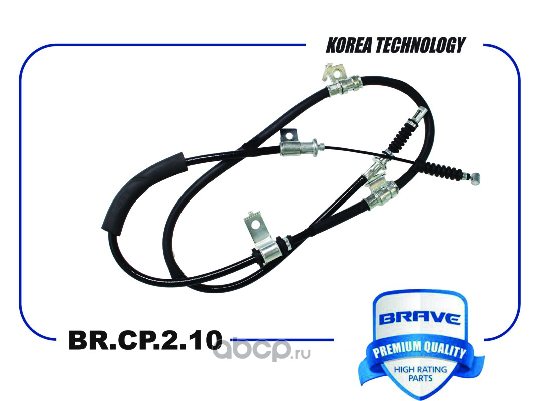 BRAVE BRCP210