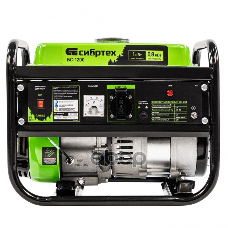 Генератор бензиновый БС-1200, 1 кВт, 230 В, 4-х такт., 5,5 л, ручной стартер