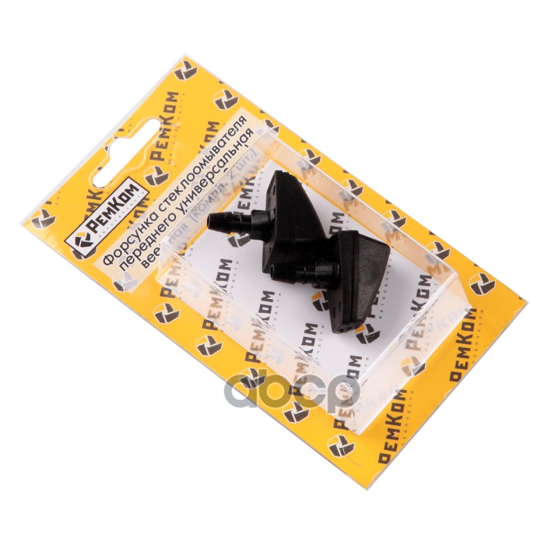Форсунка стеклоомывателя переднего веерная универсальная с защелкой