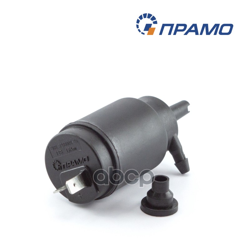 Насос омывателя для ВАЗ 2101-2109, Нива Шевроле, ГАЗель, Волга, ПАЗ, УАЗ / 12В. ПРАМО