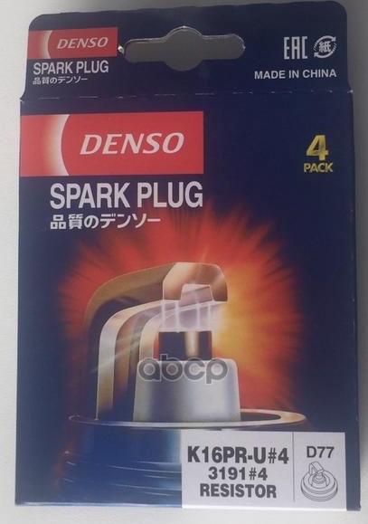Свеча Зажигания! (1Шт.) Kia Clarus, Nissan Almera/Primera 1.4-1.8I 94> Denso арт. K16PRU4