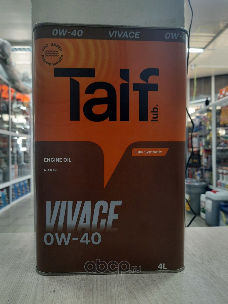 Taif Vivace 0w 40 Купить