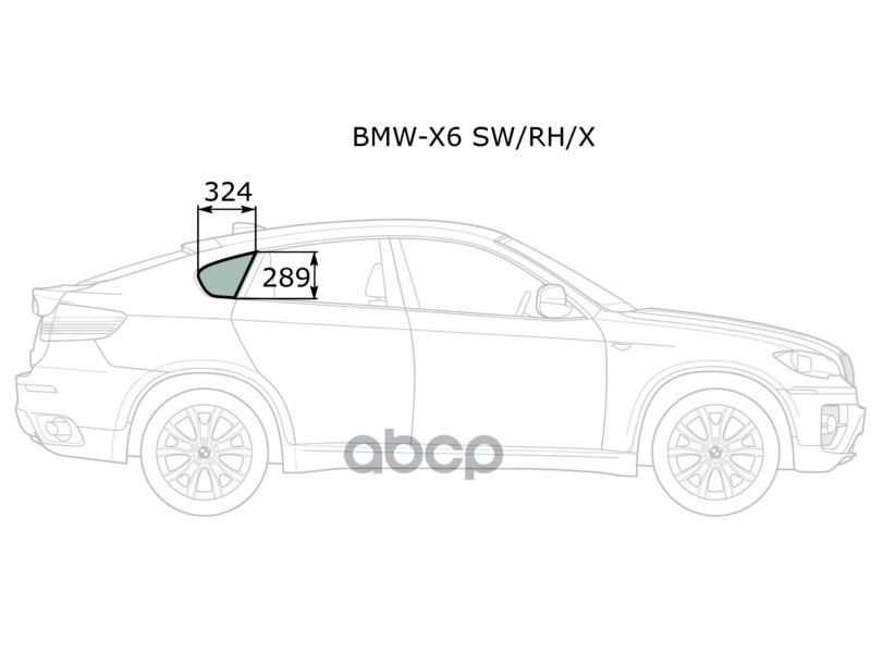 Стекло кузова боковое (не опускное) (Справа/ Цвет зеленый) BMW X6 08-14 XYG арт. BMW-X6 SW/RH/X