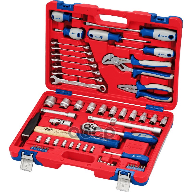 Набор инструментов 58 предметов