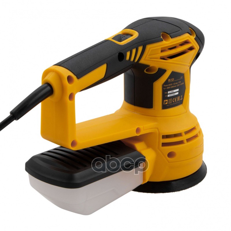 Машина шлифовальная эксцентриковая OS-125, 450 Вт, 6000-12000 об/мин
